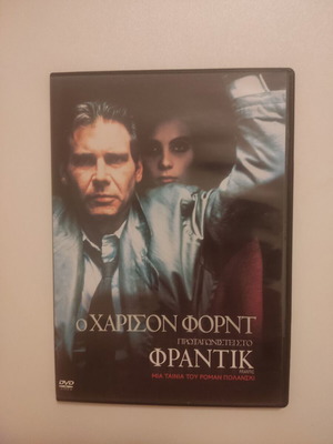 Frantic DVD new with subtitles, action thriller movie