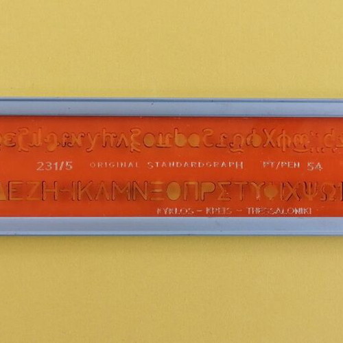 Stencil of Greek letters used Standardgraph 231/6