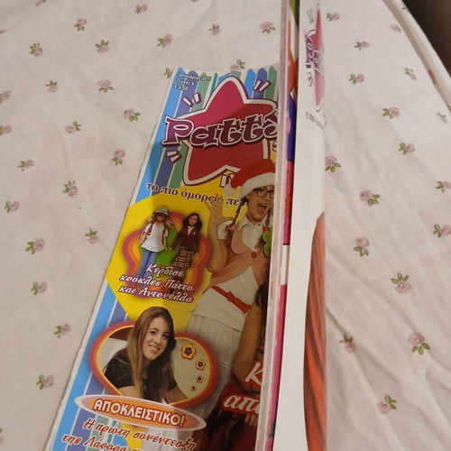Patty magazine #4 used