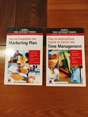 Success Guide 2-Volume Series like new