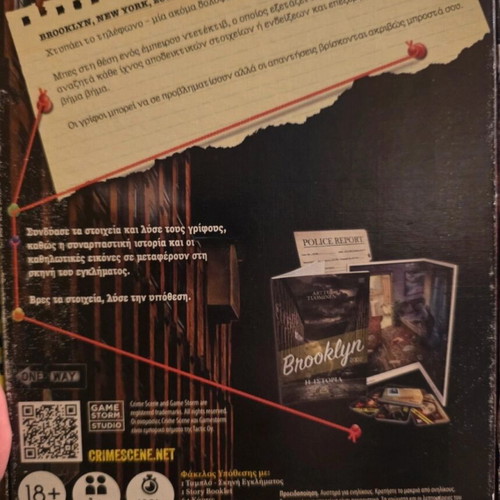 Crime Scene Game Brooklyn 2002 used mystery board game in Greek