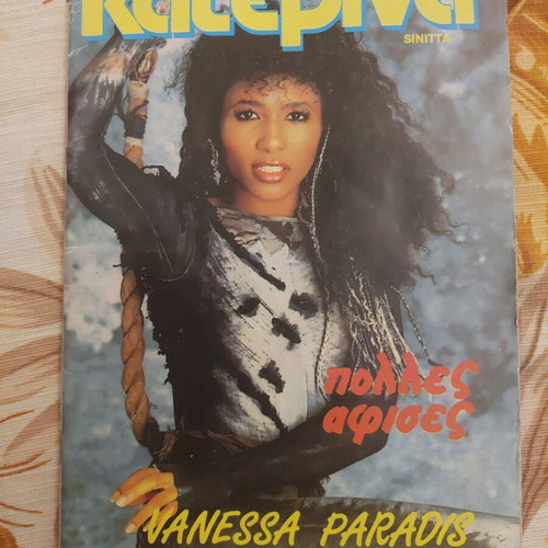 Katerina magazine issue 463 used with Sinitta cover