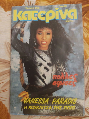 Katerina magazine issue 463 used with Sinitta cover