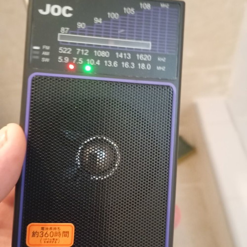 JOC TG-Q20 Rechargeable Radio New
