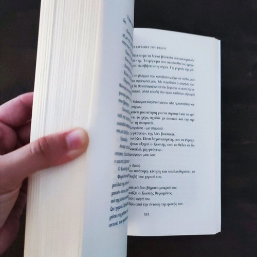 The Bite of the Snake novel used