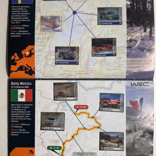 WRC Sticker Album used