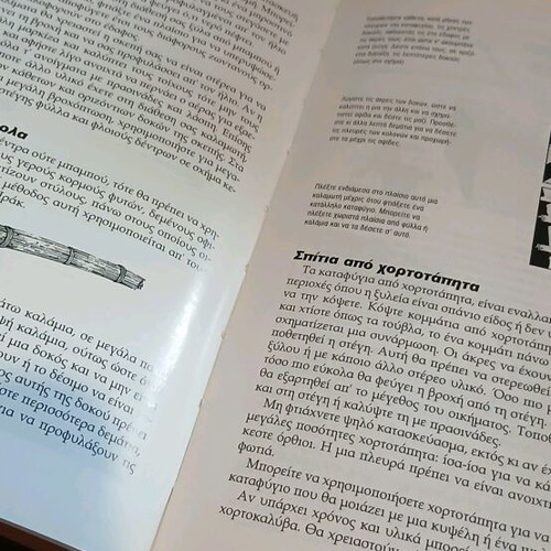 S.A.S Survival Guide used, very good condition
