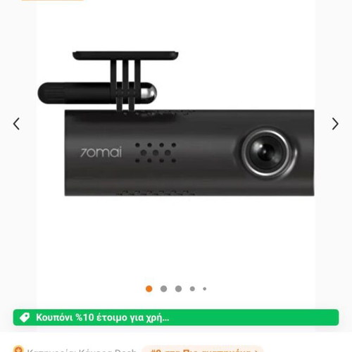 70mai Dashcam New Unused