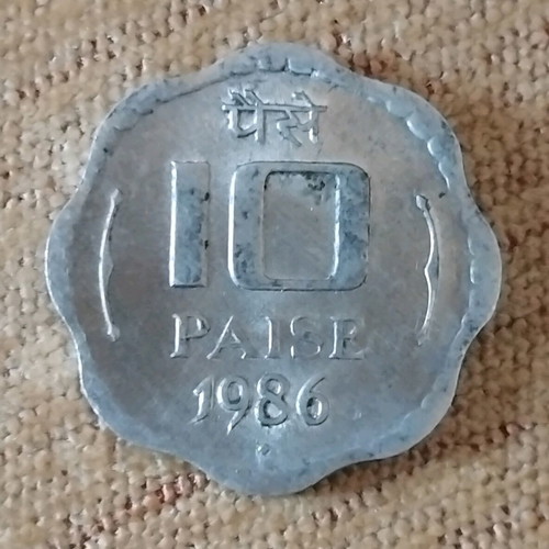 India 10 Paise 1986 like new