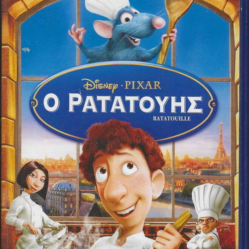 Ratatouille DVD used, dubbed, animated comedy