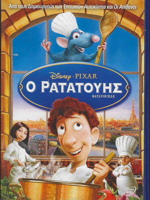 Ratatouille DVD used, dubbed, animated comedy