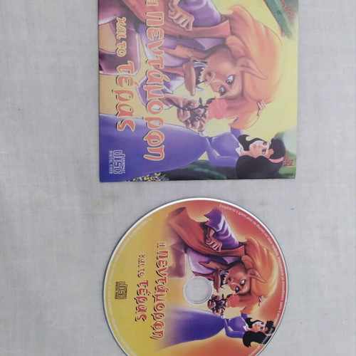 DVD The Beauty and the Beast like new