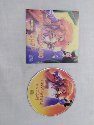 DVD The Beauty and the Beast like new