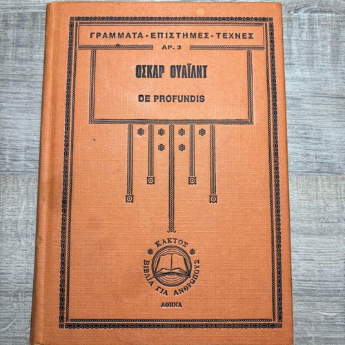 Oscar Wilde book used, good condition