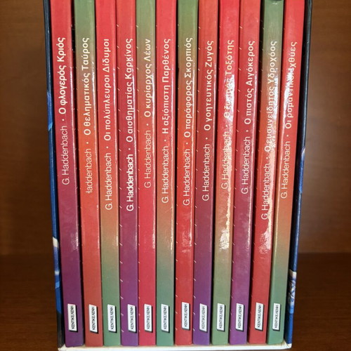 Astrology and Destiny Zodiac book set, Kentikeleni