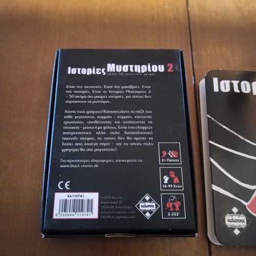 Mystery Stories 2 used game with 50 cards