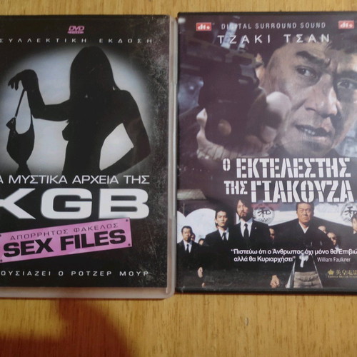 2 Movies Together DVD