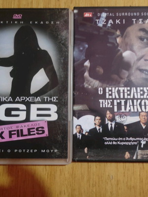 2 Movies Together DVD