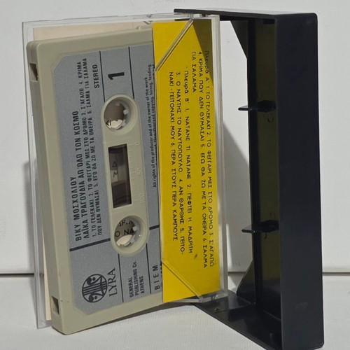 Viky Mosholiou Laiko Songs From Around The World cassette like new