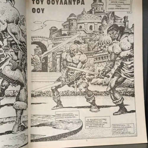 Conan the Barbarian Issue 102 New