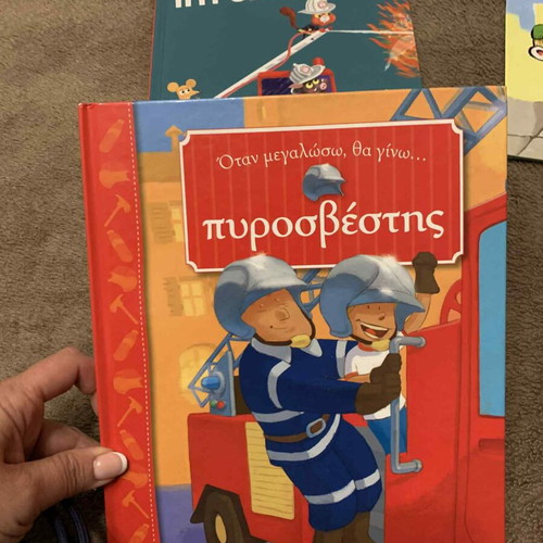 Children's firefighter books like new, pack of 3