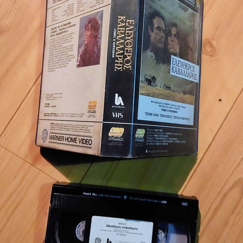 Comes a Horseman VHS tape, Greek subtitles