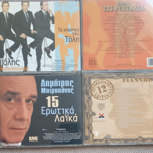 Laika music 4CDs used pack