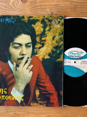 Manolis Aggelopoulos O Prosfigas vinyl record used, laiko