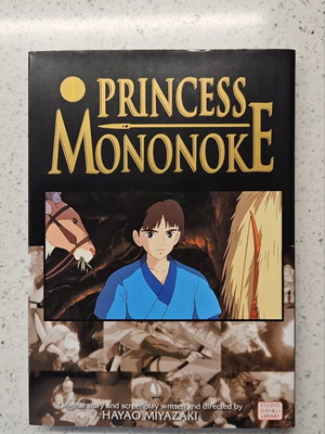 Princess Mononoke том 1 манга аниме комикс като нов