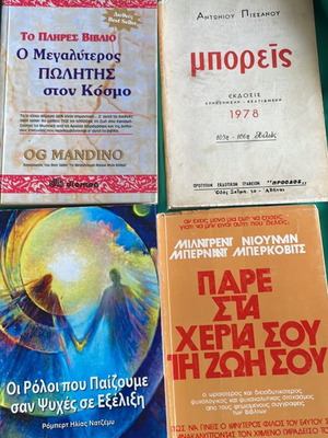 Psychology books like new, pack of 3
