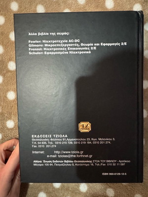 Digital Electronics Academic Book new