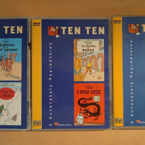 Ten Ten 9 DVD set, dubbed animated series