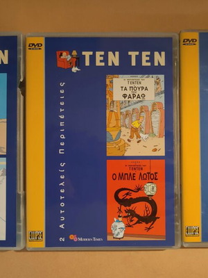 Ten Ten 9 DVD set, dubbed animated series