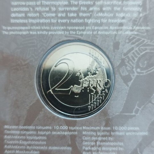 Greece 2€ Coincard 2020 Thermopylae New Commemorative Coin