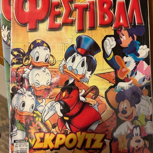 Various comic issues like new, early 2000s