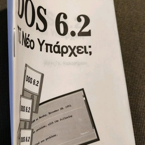 DOS 6.2 Book: What's New? like new