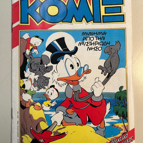 Komix 8 Message from the Mysterious Island like new, February 1989