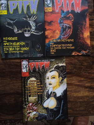 Rigi comics of dark fantasy and horror issues 1, 2 and 7 like new