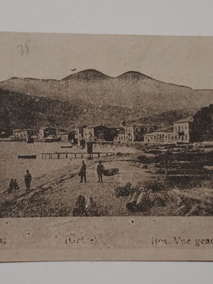 Postcard "Apopsi Iteas" used, black and white