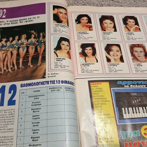 Tiletheatis 1992 No155 like new