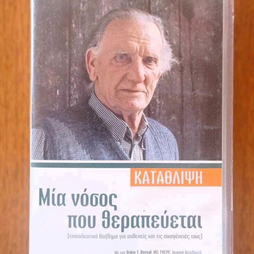 Depression Video Cassette A Disease That Can Be Treated like new