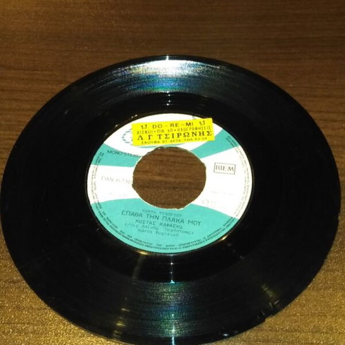 Vinyl record 45 rpm used, 60s-70s, laiko genre