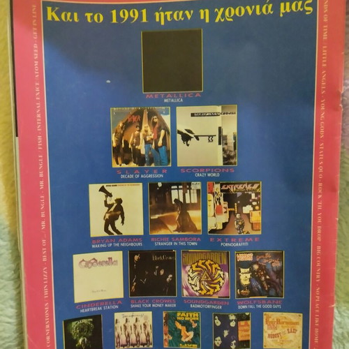Metal Hammer magazine 1992 used