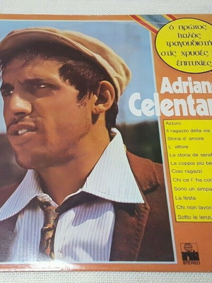 Adriano Celentano Gold Hits LP μεταχειρισμένο, pop