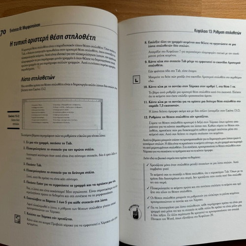 Word 2007 book for beginners new