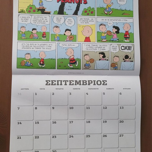 Peanuts 2 comics and 2026 calendar by Charles M. Schulz