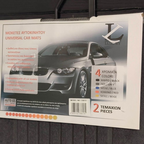 Universal AUTO GS Luxury Car Mats Set of 2 Pieces New