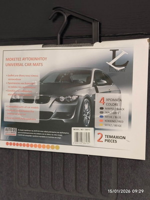 Universal AUTO GS Luxury Car Mats Set of 2 Pieces New
