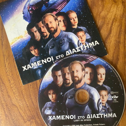 Lost in Space DVD like new, sci-fi action comedy with Greek subtitles