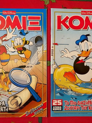 Komix 302 and 303 new